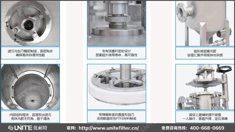 伯努利自清洗过滤器