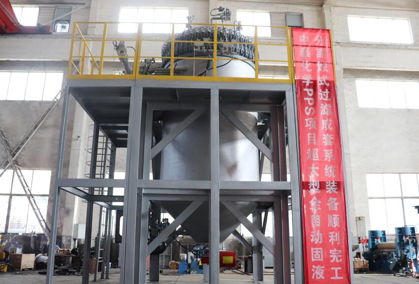 中泰化学PPS项目超大型全自动固液分离烛式过滤成套系统装备顺利完工
